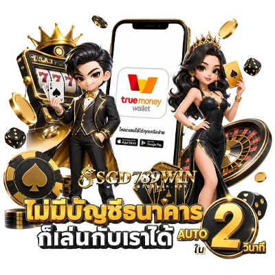 sgd789